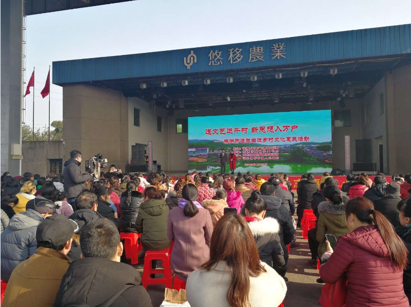 “送文艺进千村，新思想入万户”文化惠民 活动走进天元区群丰镇
