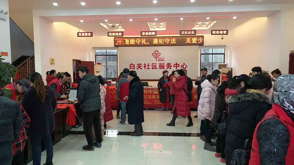 芦淞区“送春联·迎新年”文化志愿服务 活动走进白关社区