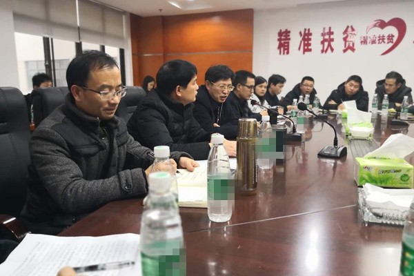 攸县召开脱贫攻坚学习会 谋划2019年工作思路