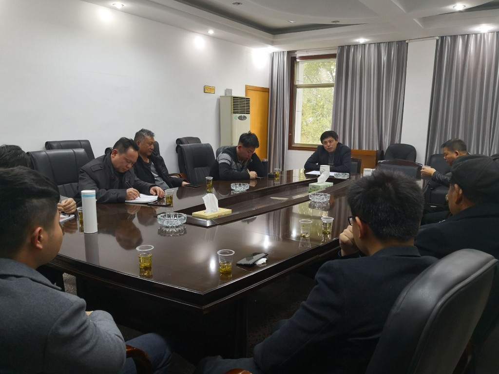 区商粮局 召开2018年度成品油市场管理工作会议