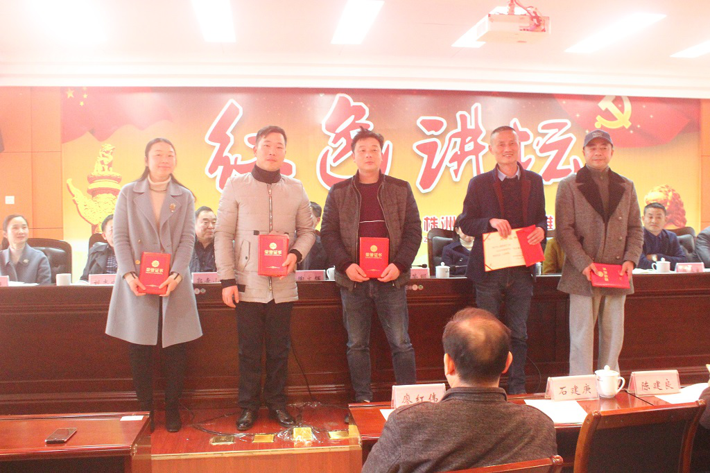 市政工程维护处召开2018年度总结表彰大会