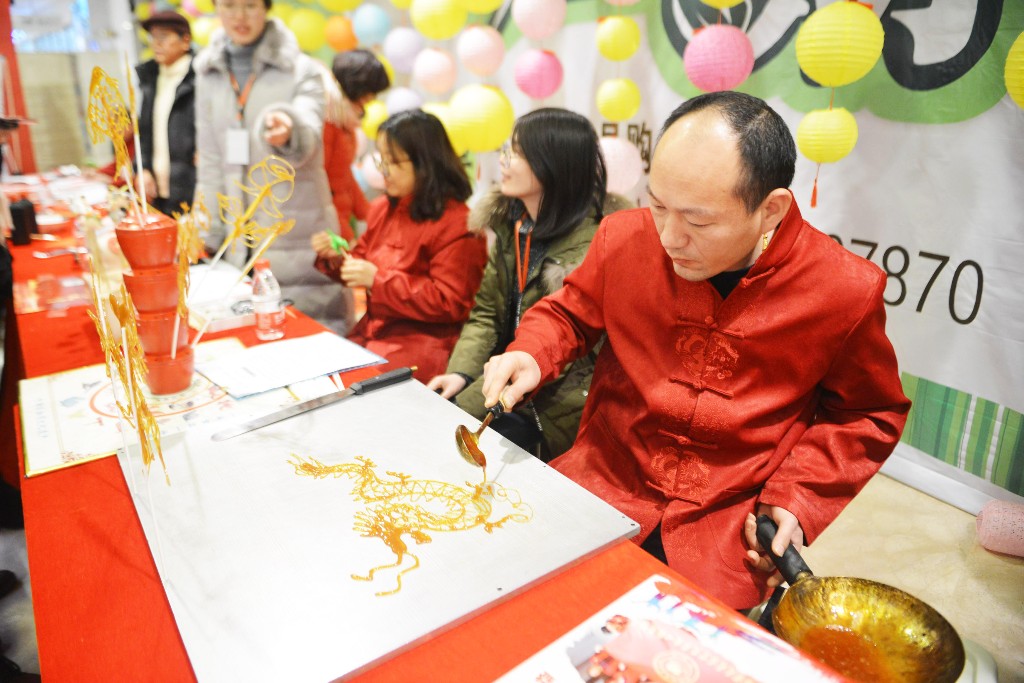 “神农福地、金猪献瑞乐天元”闹元宵