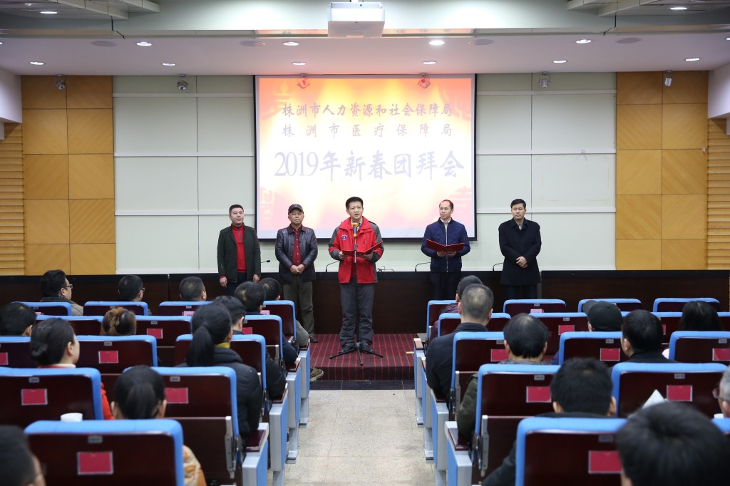节后上班第一天，凝心聚力开新篇