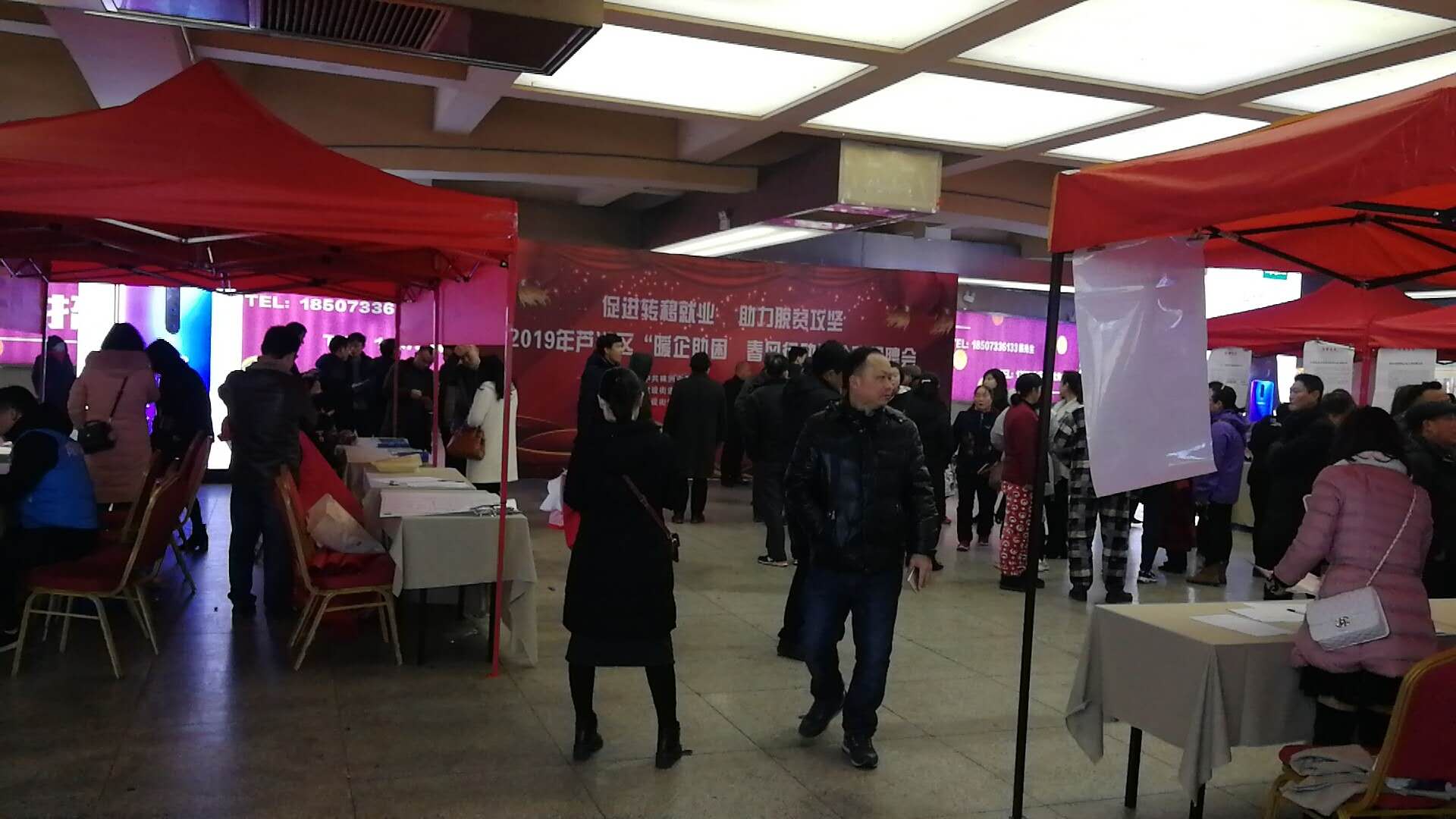 暖企助困，春风送岗——2019年芦淞区春风行动系列招聘会“职得你来”！