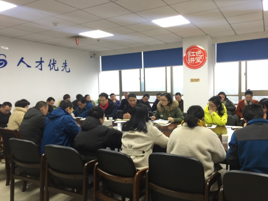 区人社局2019年新春第一课开讲啦！