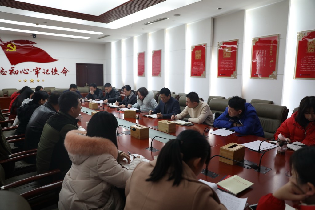 我局各支部开展春节后学习