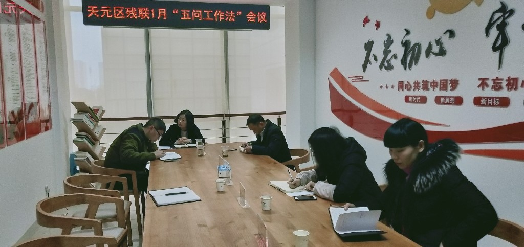 区残联：再敲纪律警钟 确保节期风清气正