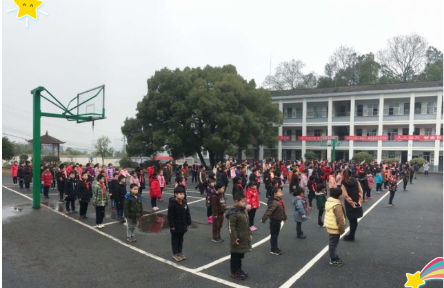 提高核心竞争力 做最好的自己 ——月塘小学开学典礼