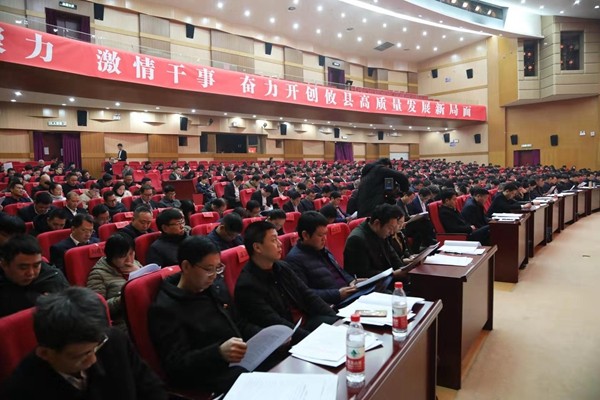 康月林在县第十二届纪委四次全体会议上强调：巩固发展反腐败斗争压倒性胜利　推动全面从严治党向纵深发展