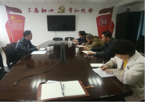 区商粮局学习传达五届区纪委四次全会会议精神