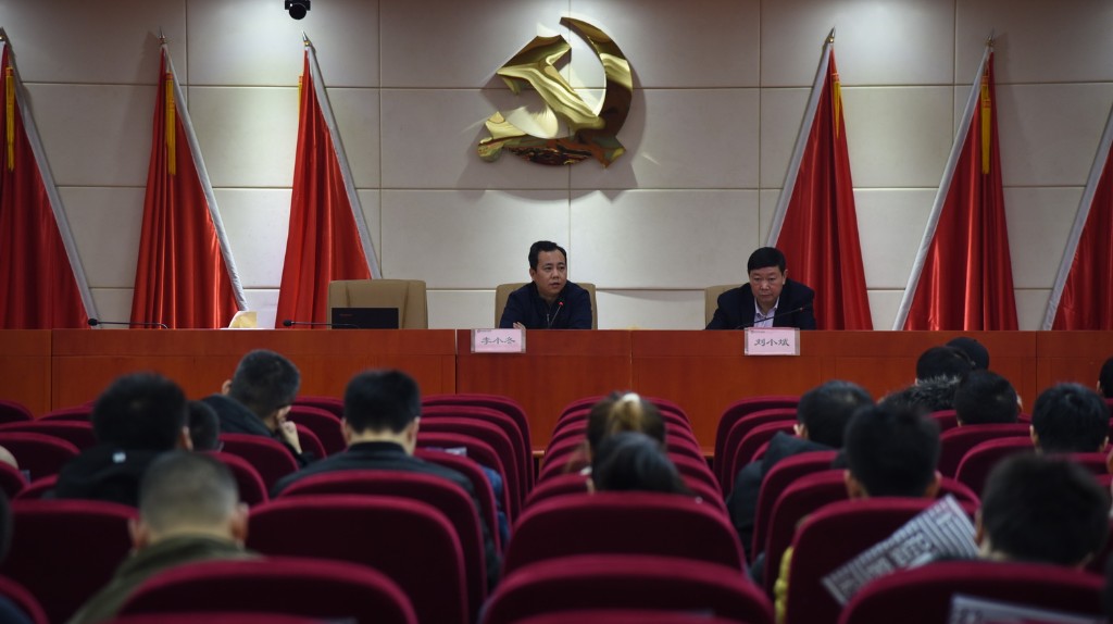 我局举办2019年度全市征地拆迁相关业务及廉政教育培训