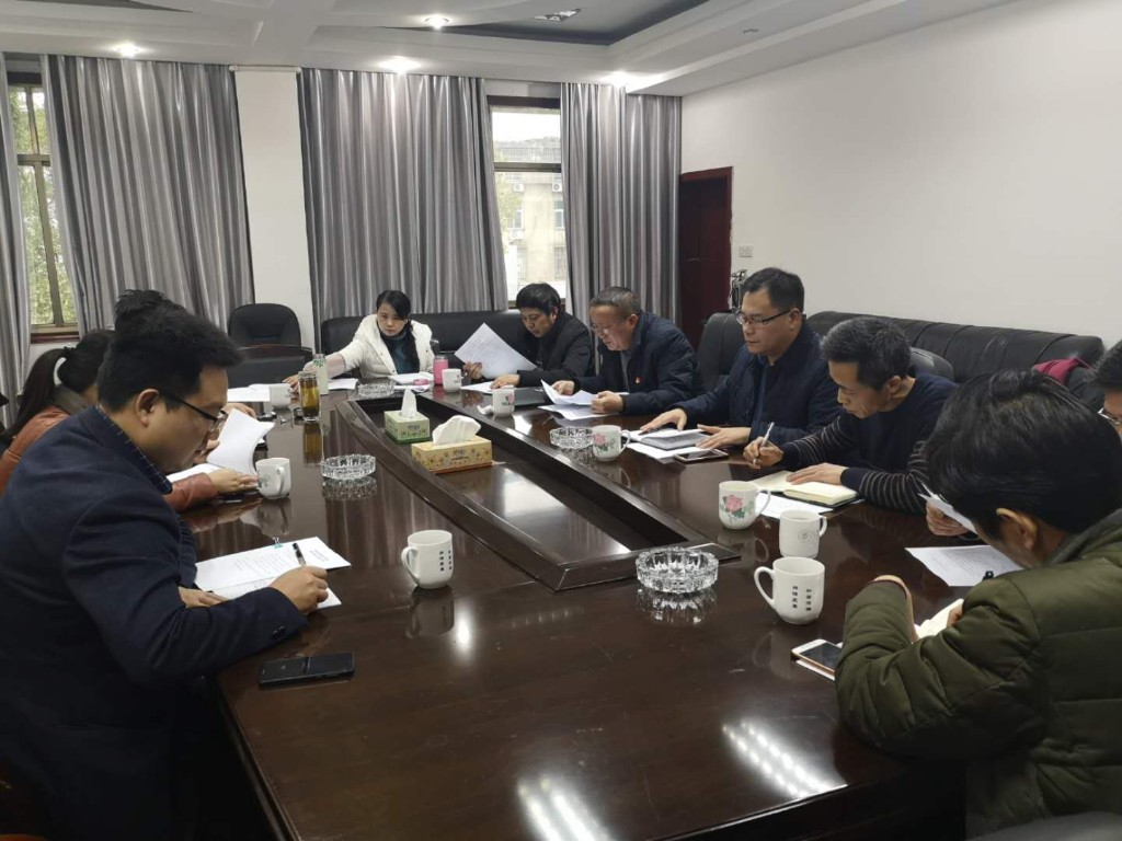 区商粮局召开2018年度领导班子民主生活会