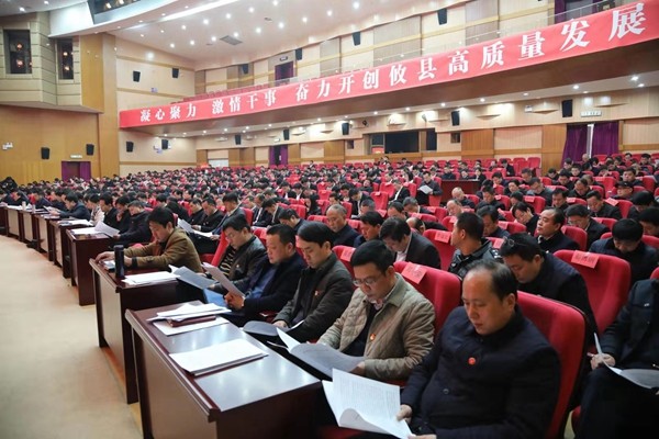 康月林在县第十二届纪委四次全体会议上强调：巩固发展反腐败斗争压倒性胜利　推动全面从严治党向纵深发展