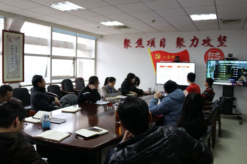 区发改局贯彻落实区五届纪委四次全会精神