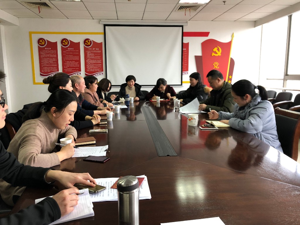 区文体旅游局组织学习区纪委五届四次全会精神