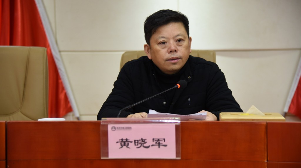 我局举办2019年度全市征地拆迁相关业务及廉政教育培训