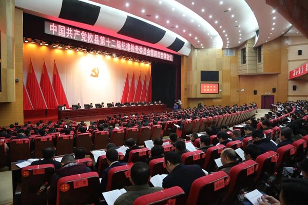 康月林在县第十二届纪委四次全体会议上强调：巩固发展反腐败斗争压倒性胜利　推动全面从严治党向纵深发展