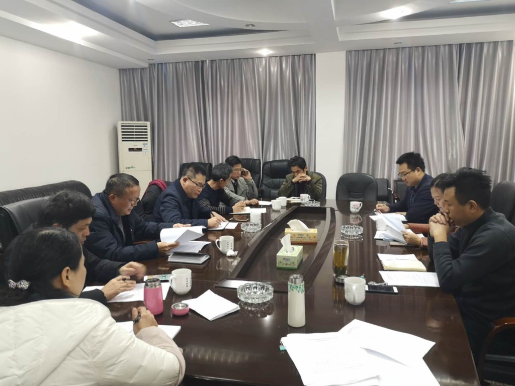 区商粮局召开2018年度领导班子民主生活会