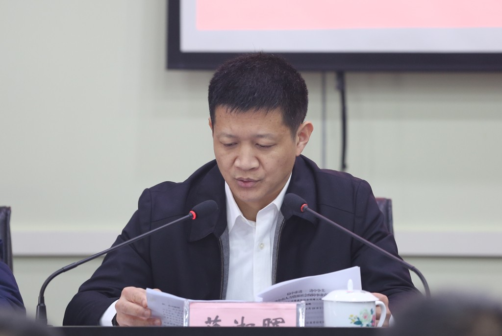 2019年全市人力资源和社会保障工作会议召开