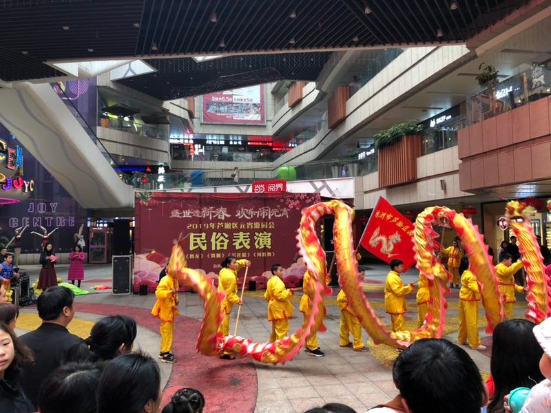 寻年味，闹元宵！芦淞区元宵游园会嗨翻天