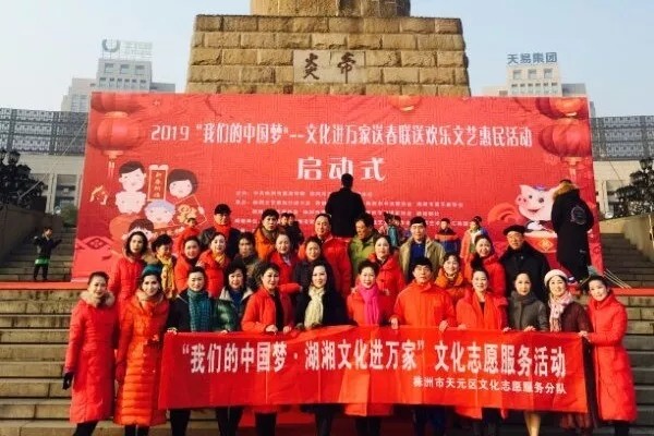 2019年春节期间天元区群众文化活动欢乐多