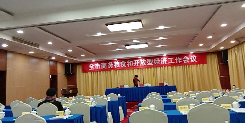 我区2018年五项商务工作再获省、市先进