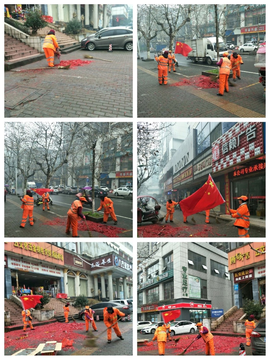 环卫工人清扫鞭炮屑 守护城市洁净