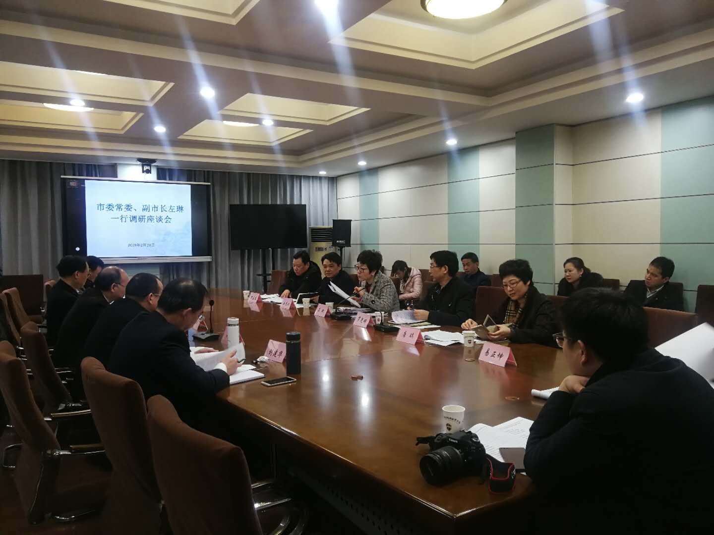 市委常委、副市长左琳调研地方金融工作