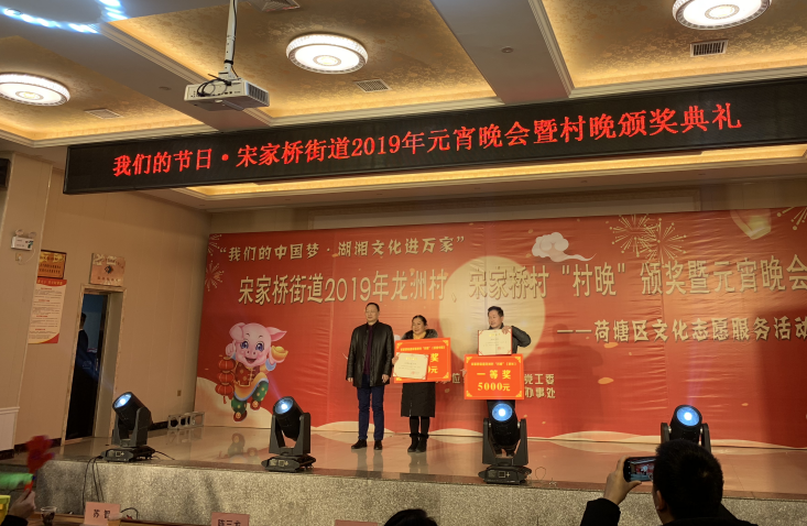 “村晚”小舞台  唱响主旋律