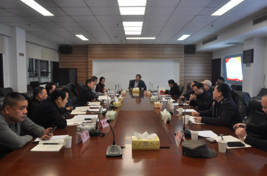 2018年度株洲市专职国有产权代表党支部组织生活会召开