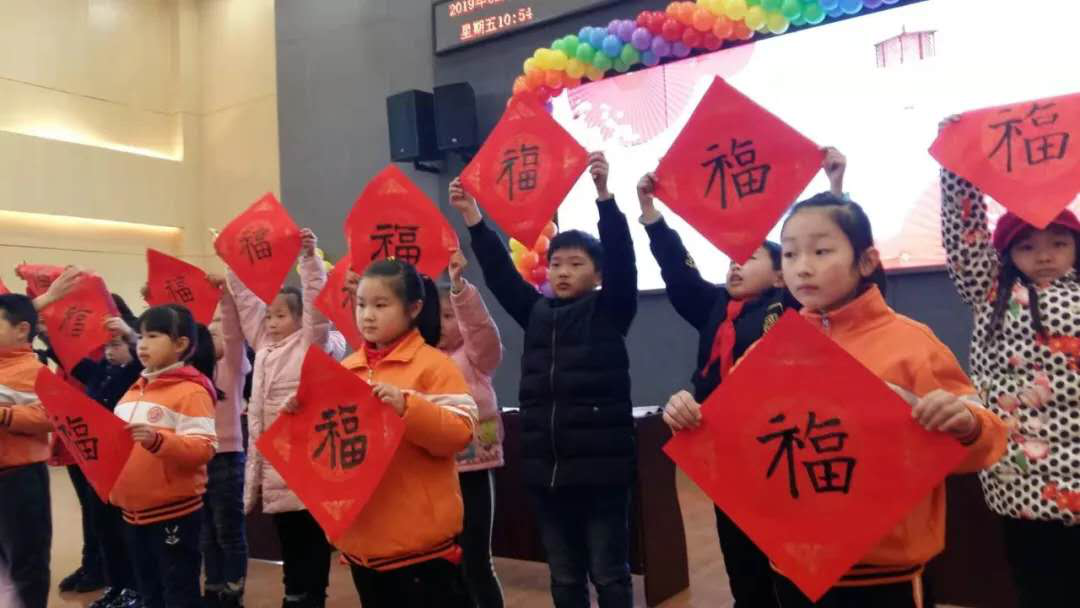 志高存远，不负韶华 ——尚格小学2019年春季开学典礼暨“江风诗韵”新年诗会
