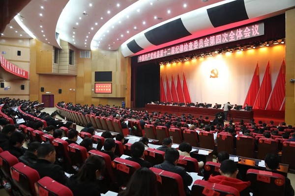 康月林在县第十二届纪委四次全体会议上强调：巩固发展反腐败斗争压倒性胜利　推动全面从严治党向纵深发展