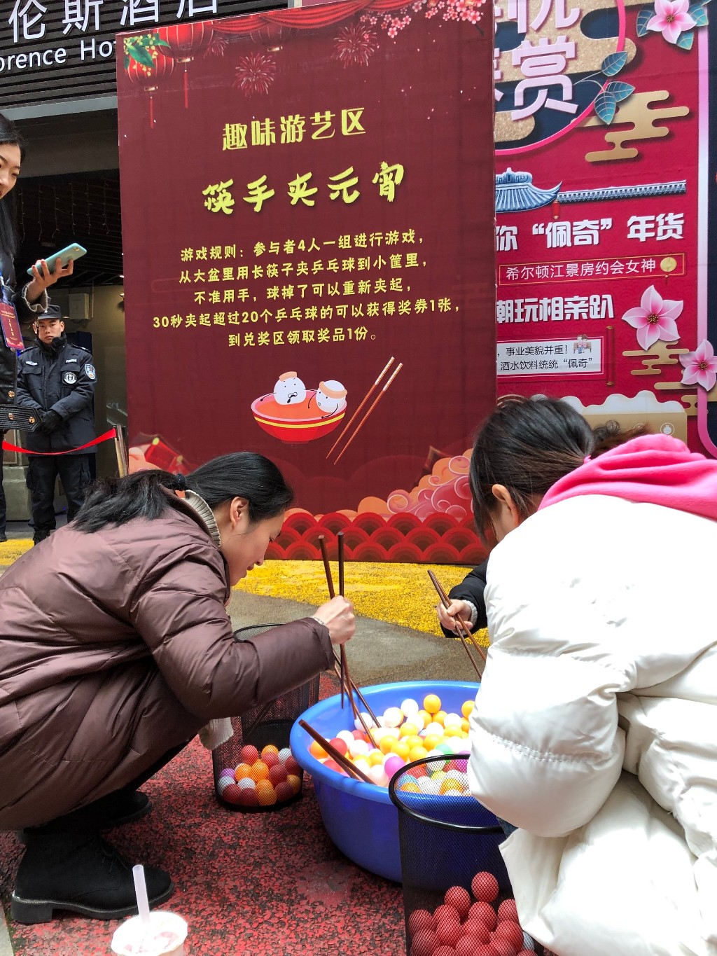 寻年味，闹元宵！芦淞区元宵游园会嗨翻天