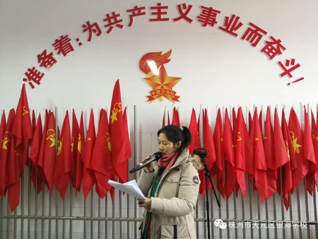安全意识第一位 学习生活才顺利 ——银海学校开展《开学安全第一课》教育