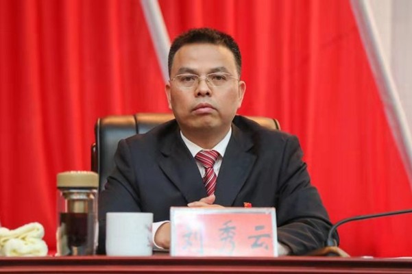 康月林在县第十二届纪委四次全体会议上强调：巩固发展反腐败斗争压倒性胜利　推动全面从严治党向纵深发展