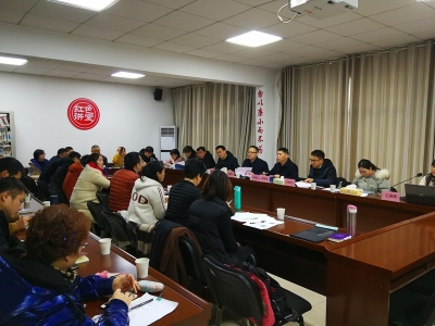 荷塘区召开城乡帮困项目评审会