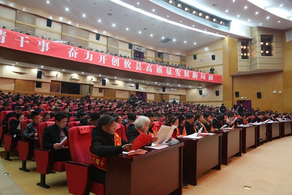 【攸县召开三级干部暨文明建设表彰大会】康月林：着力优化“三大生态”奋力开创攸县高质量发展新局面