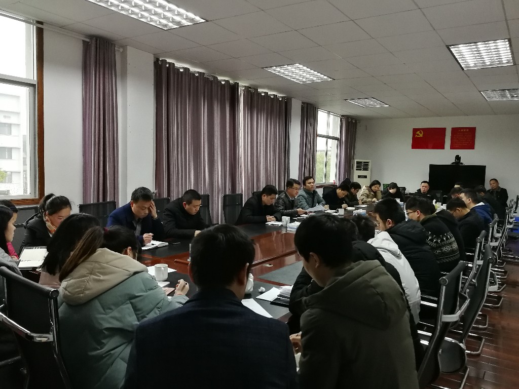 凝心聚力担起历史使命——政府办机关党支部开展2月份主题党日活动