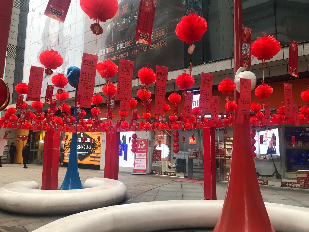 寻年味，闹元宵！芦淞区元宵游园会嗨翻天