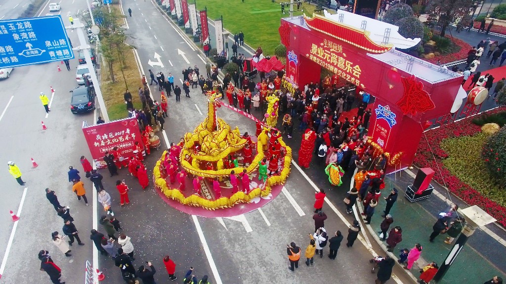 荷塘区举行2019年“福满株洲•幸福荷塘”欢度元宵文化活动