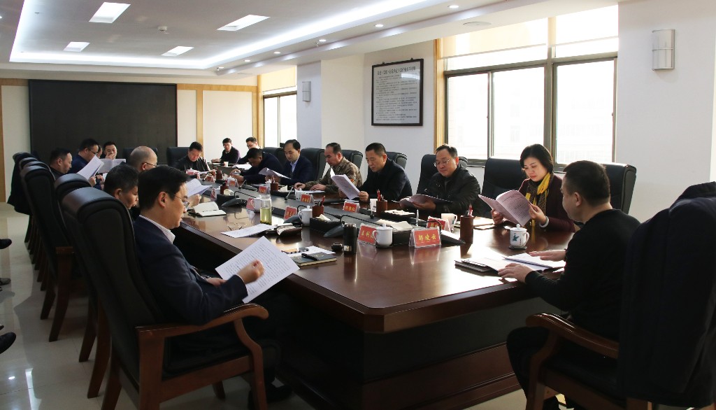 荷塘区召开整治形式主义、官僚主义座谈会