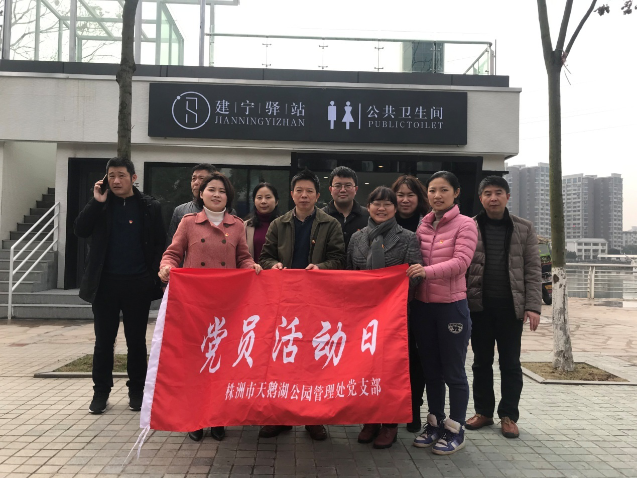 开展党日活动  启动头脑风暴  维护建宁驿站  党员建言献策