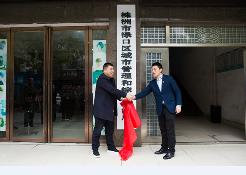 渌口区城市管理和综合执法局 正式挂牌