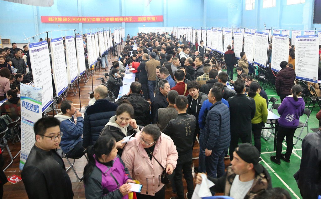 “春风行动•百企万岗”专场招聘会开进清水塘