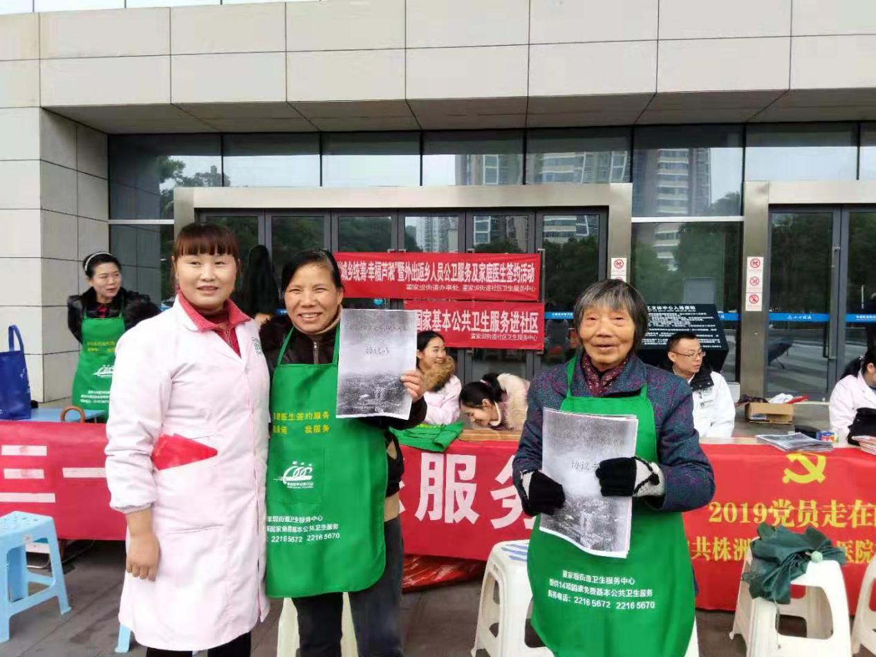 公卫服务基层行 城乡统筹暖人心