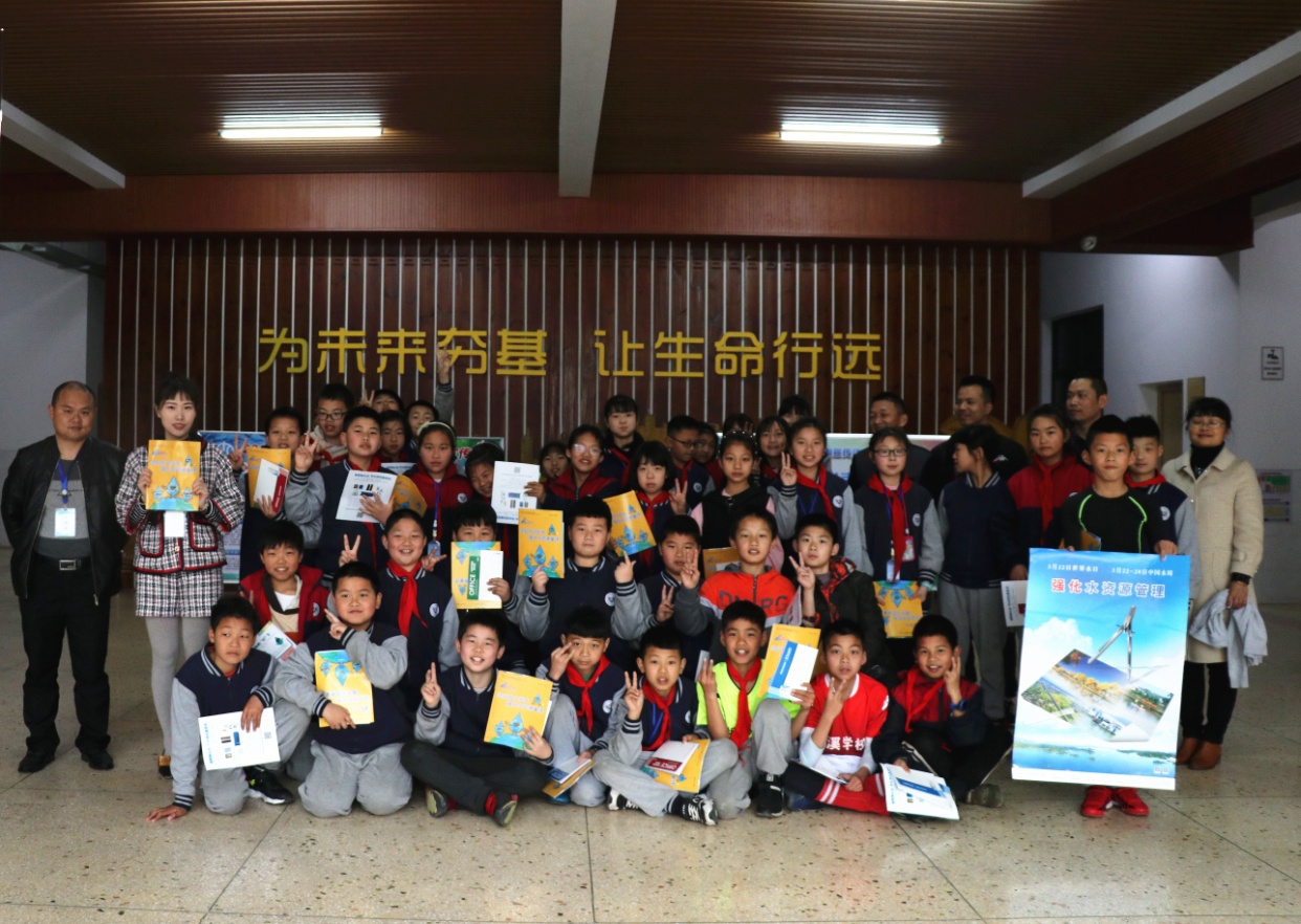 "世界水日"和"中国水周"主题宣传活动——走进芦淞区枫溪小学