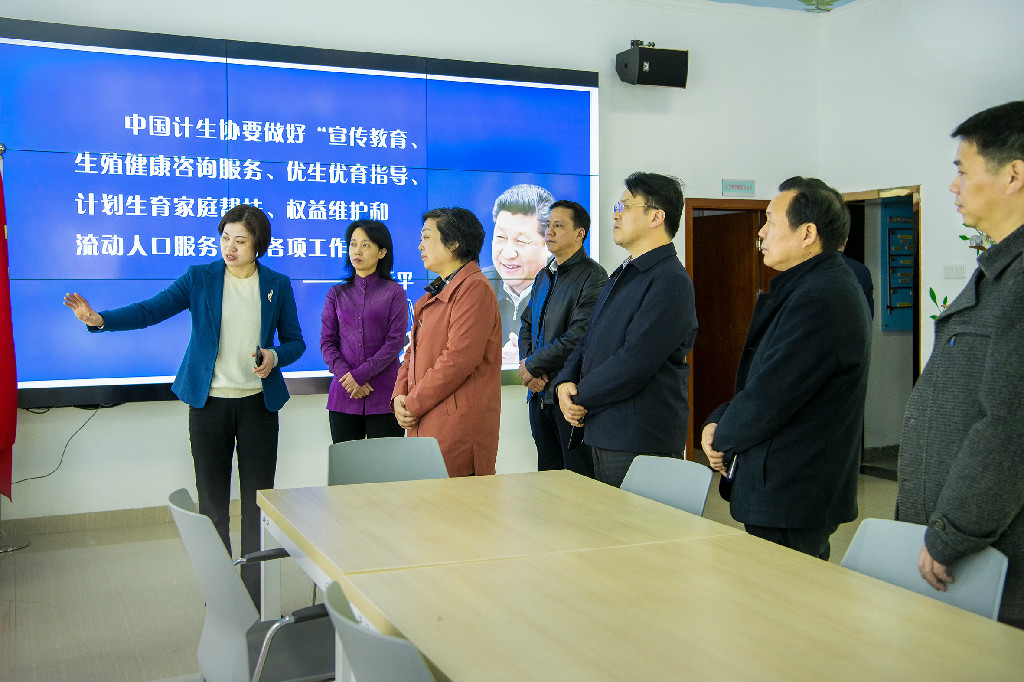 省计生协会一行来荷塘区调研计生协会工作