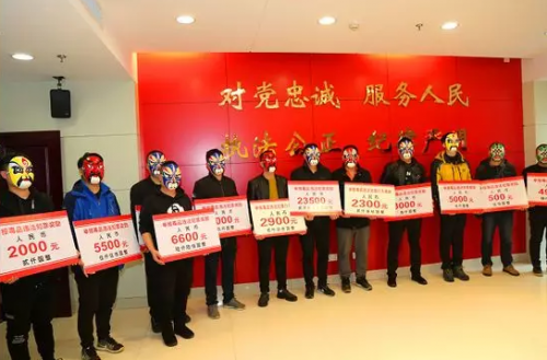 哇！“蒙面市民”获奖3.12万！