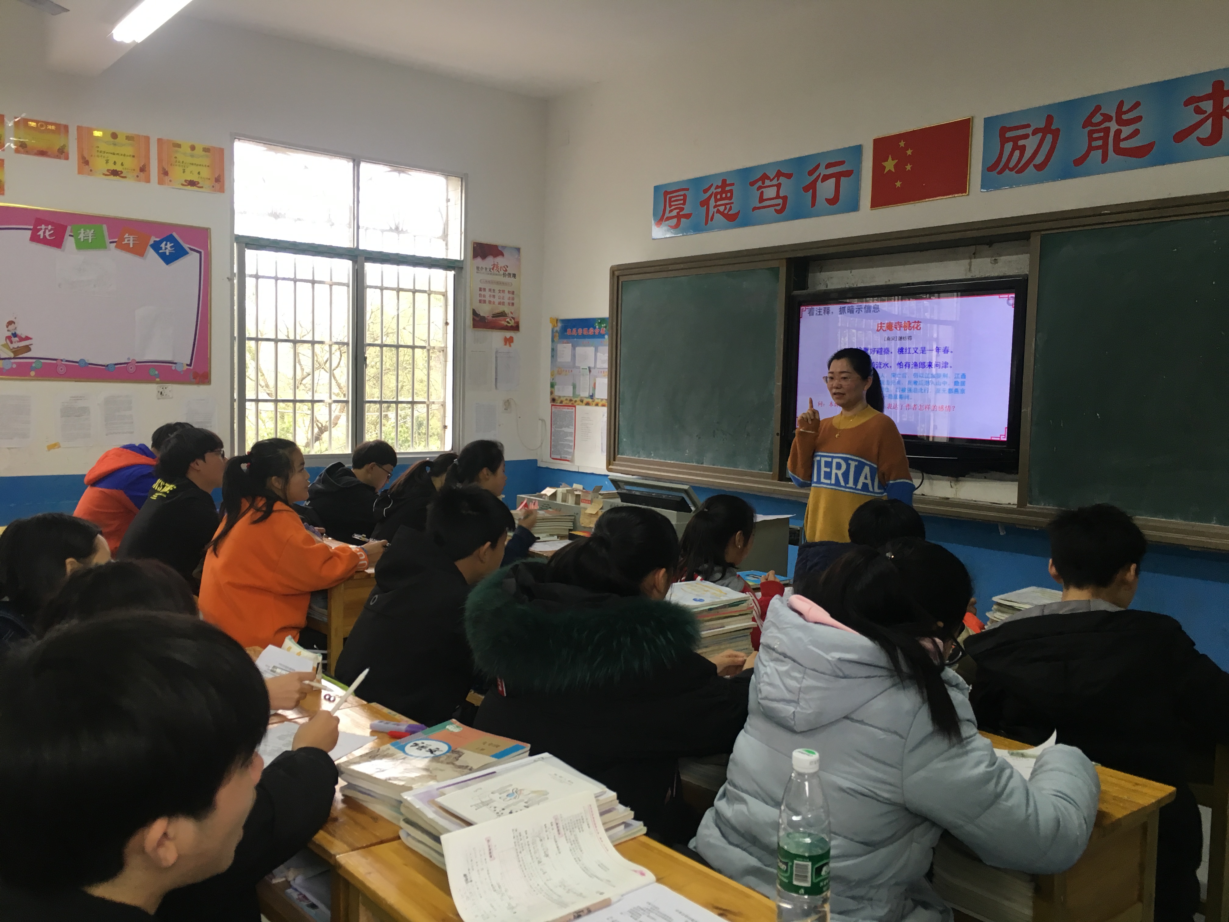万紫千红春满园 集团办学促发展——渌口镇中学赴朱亭镇开展集团化办学活动