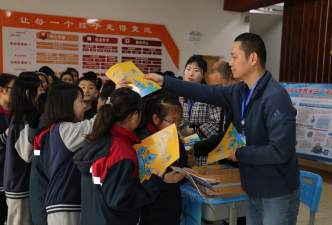 "世界水日"和"中国水周"主题宣传活动——走进芦淞区枫溪小学